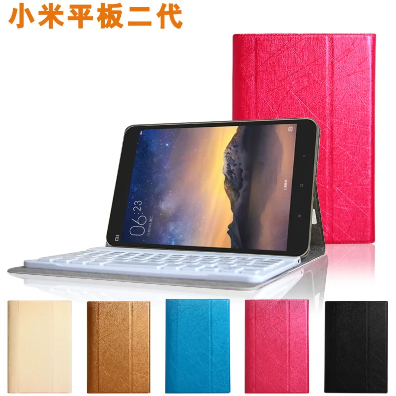 Мода оригинальный чехол клавиатура Bluetooth для 7.9 дюймов Сяо Mi Pad 2 планшетный ПК сяо
