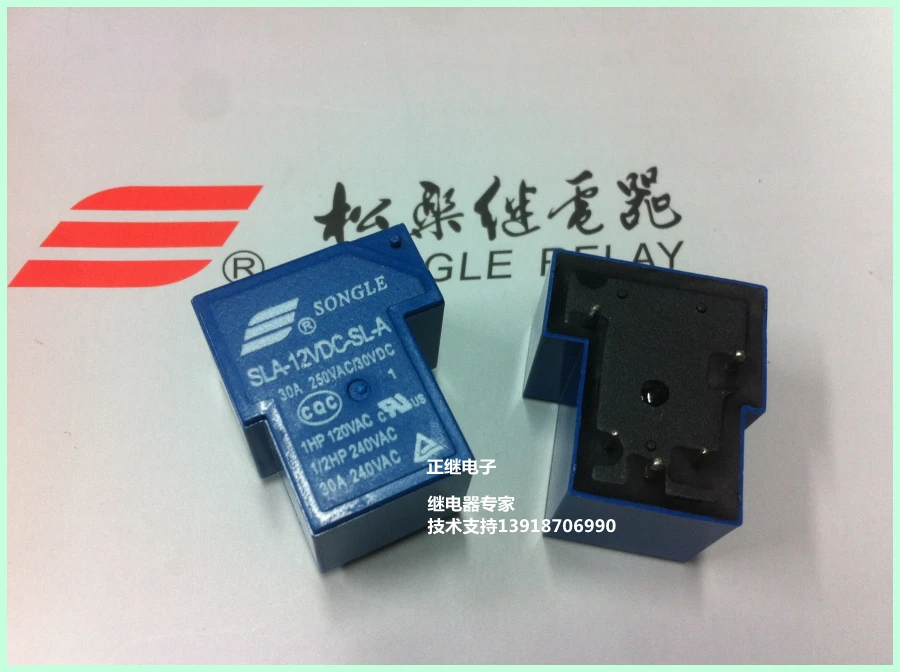 

2pcs/lot Relay SLA-12VDC-SL-A 5PIN 30A T90 New and original