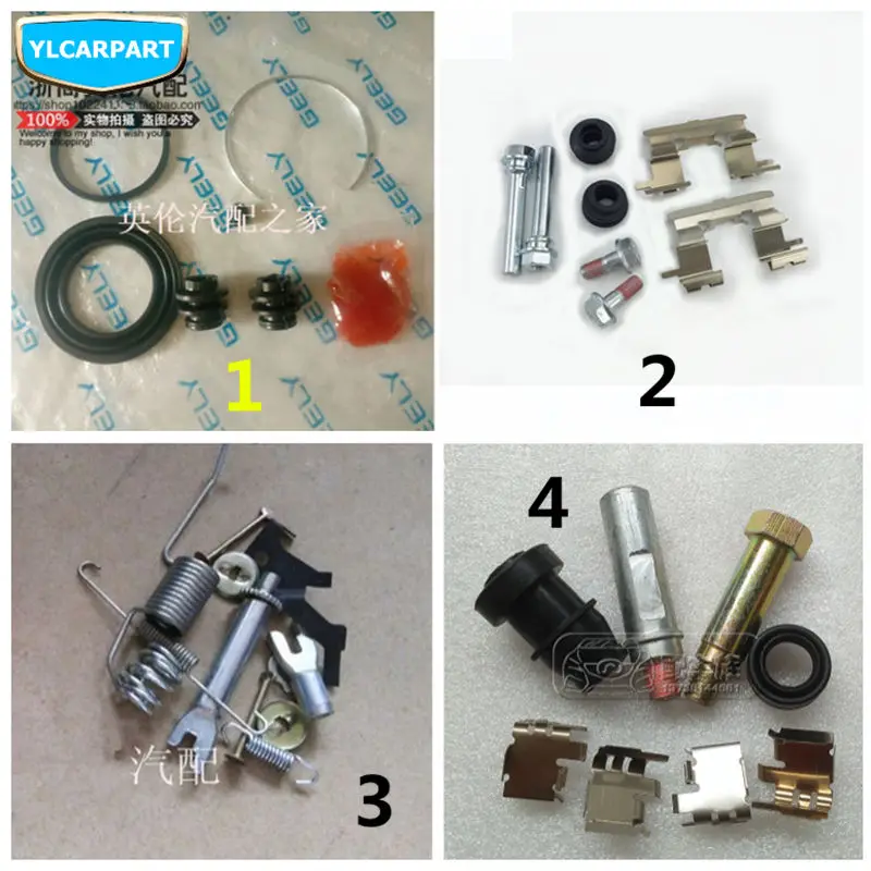 Автомобильный тормозной масляный сальник цилиндрический комплект для ремонта