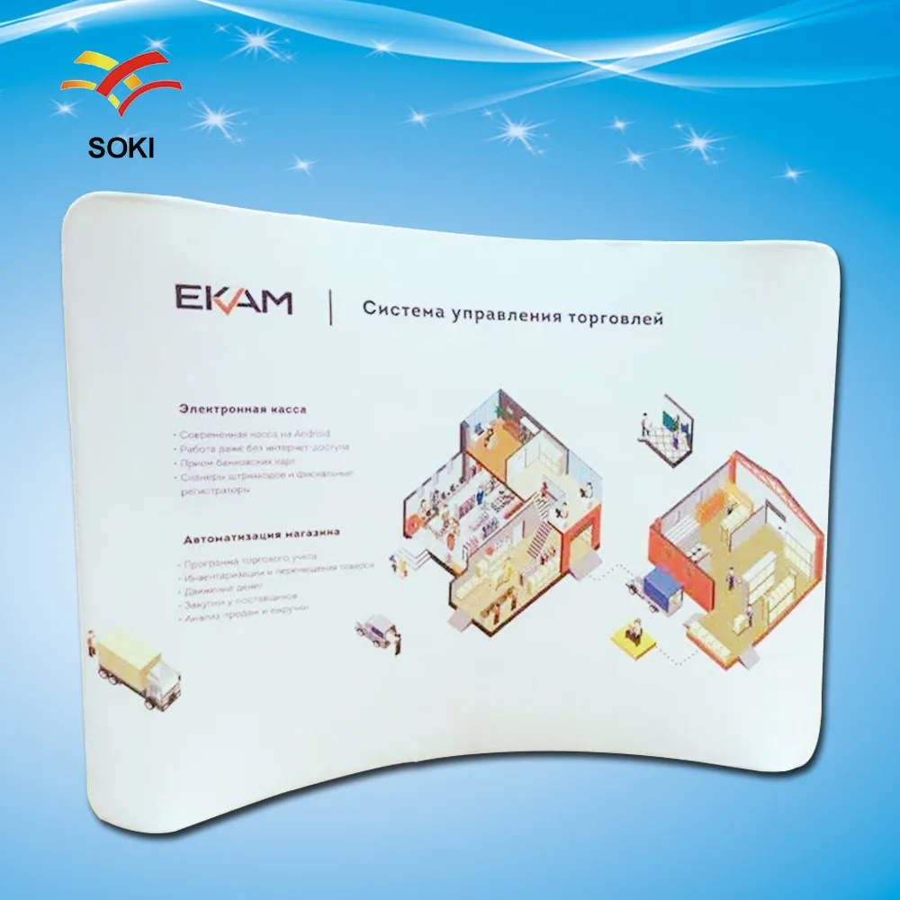 8ft кривой Тип односторонняя печать ткань дисплей оборудование для больших