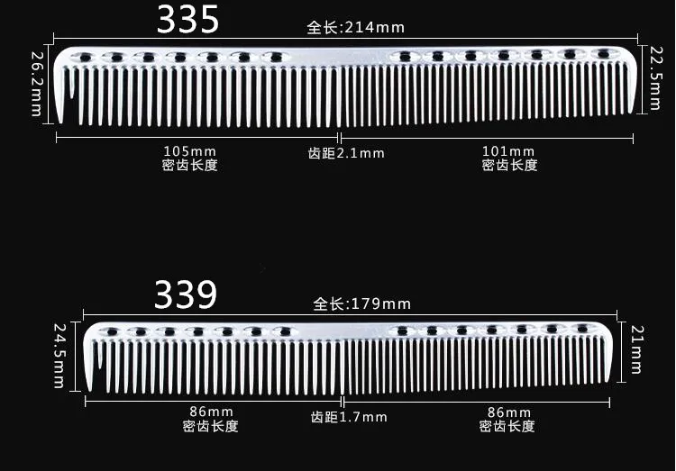 Новинка 335 алюминиевая расческа Антистатическая Расческа для стрижки волос 339