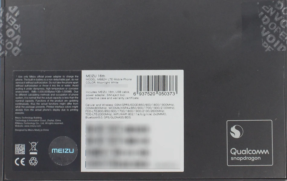 Meizu 16th, 16 ГБ, 8 ГБ, 128 ГБ, глобальная версия, Snapdragon 845, 6,0 '', экран 2160x1080 P, 3010 мА/ч, фронтальная, МП, встроенный экран, отпечаток пальца