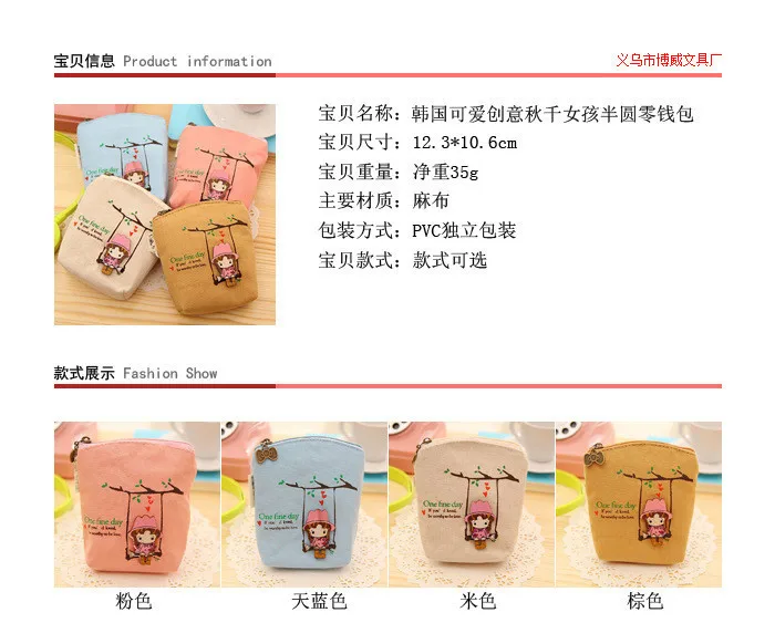 

Women coin purse holder key wallet children kids purse female card holder bag case storage handbag storage gift 3pcs/lots LQ30