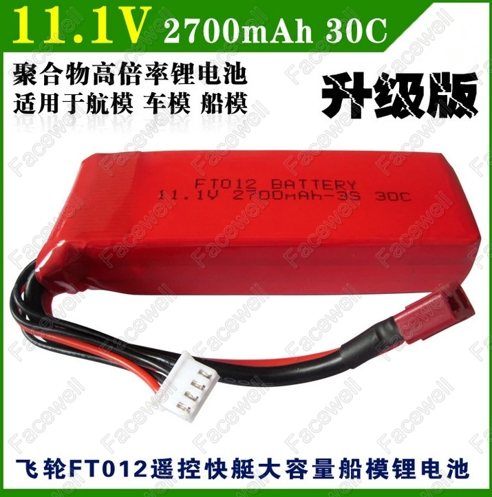 Новинка GTK LiPo 3S 11 1 2700 мАч 30C литий-полимерный 3s аккумулятор В T разъем для