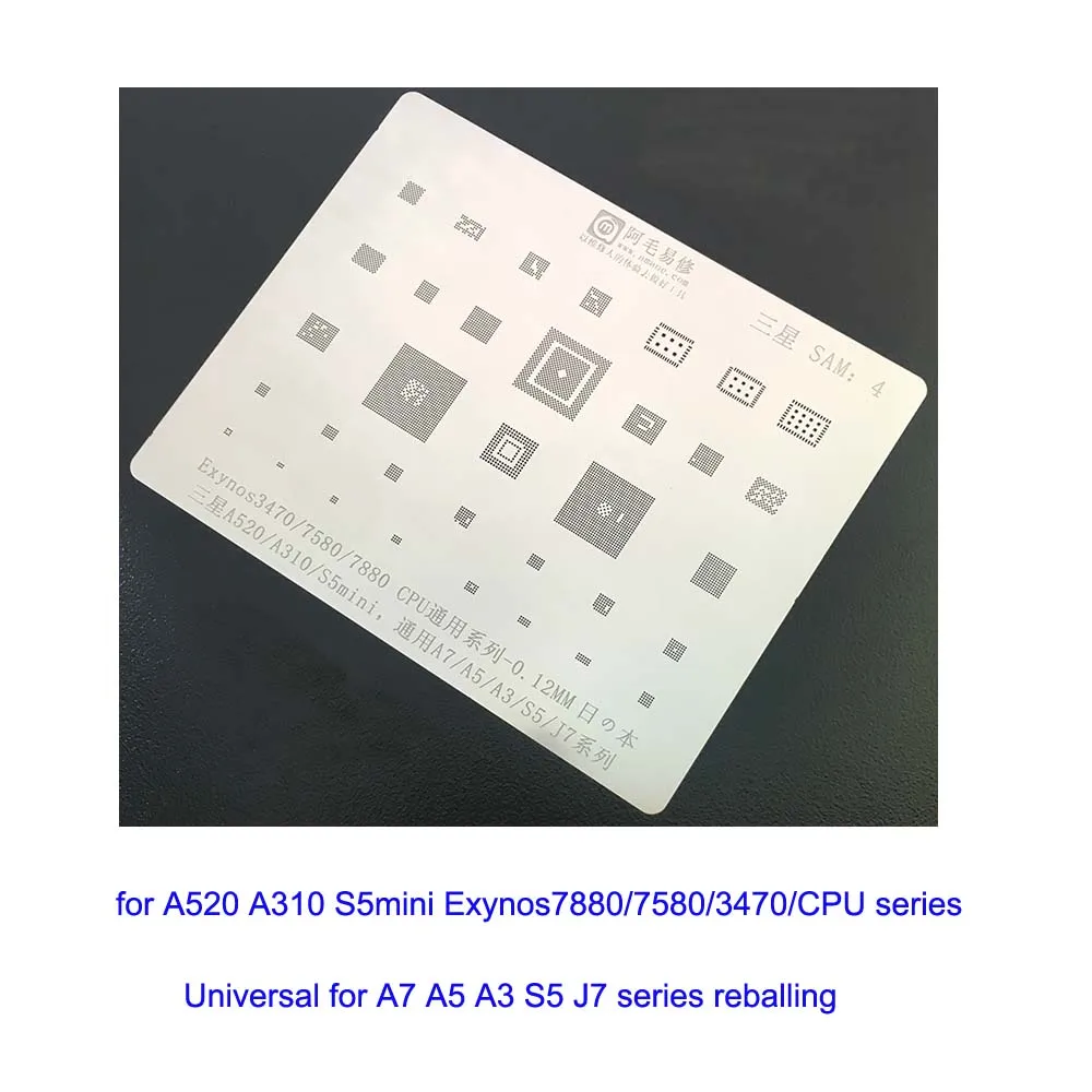0 12 мм Универсальный трафарет для Samsung A7 A5 A3 S5 J7 Series Exynos 3470 7580 7880 CPU A520 A310 S5mini