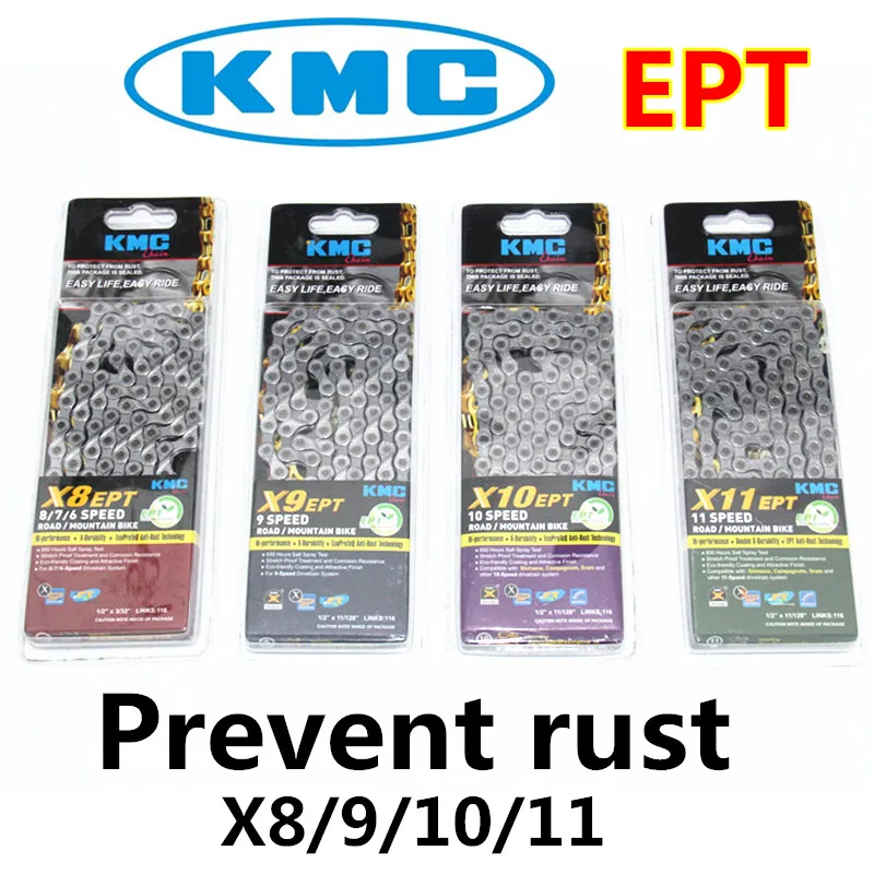Цепь KMC X8/X9/X10/X11/ EPT 116 звеньев скорость 8/9/10/11 серебристая предотвращает ржавчину