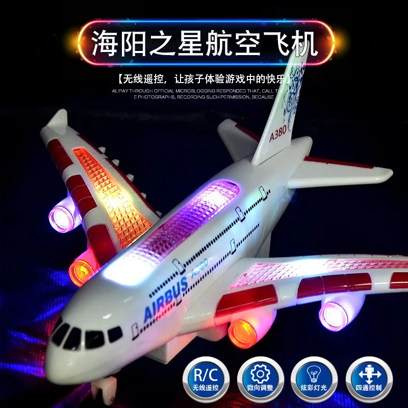 4 канальный Электрический радиоуправляемый летательный аппарат вертолет Boeing 747