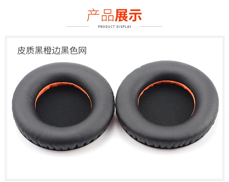 Новые сменные амбушюры для наушников кожаные наушники Steelseries Siberia V1 V2 V3 игровые
