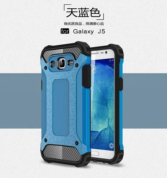 50 шт./лот Новая Мода Противоударный Задняя Крышка Броня Чехол Для Samsung Galaxy J5 J500 J500F