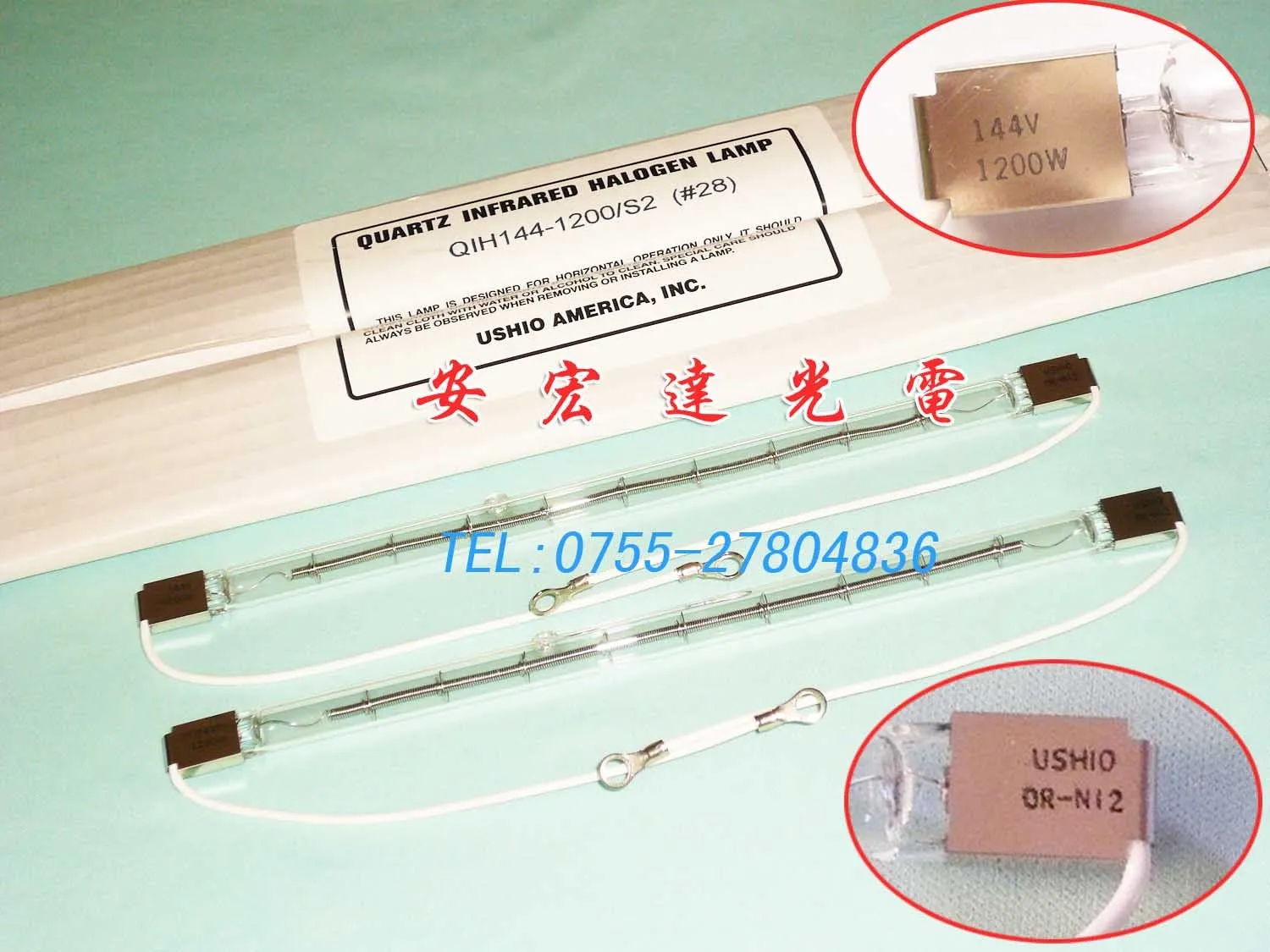 Ushio Qih144 1200 S2 144v 1200w инфракрасная лампа|lamp infrared|lamp lampushio lamp |