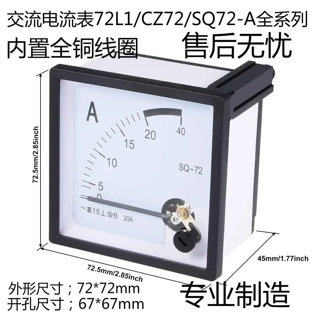 

SQ72-20A Square Panel Mounting Moving Vane 0-20A AC Analog Ammeter 72mm x 72mm
