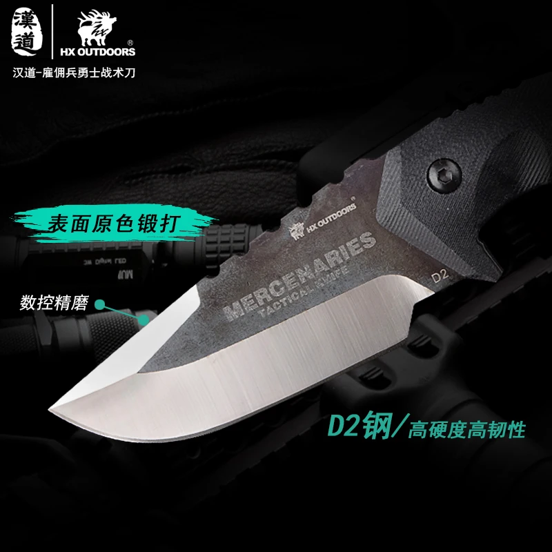 Охотничий нож HX охотничий тактический прямой D2|knife outdoor|straight knifed2 blade knife |