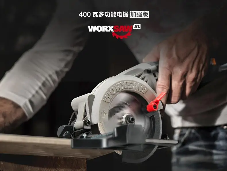 Многофункциональная бытовая электрическая циркулярная пила WX429 для дерева