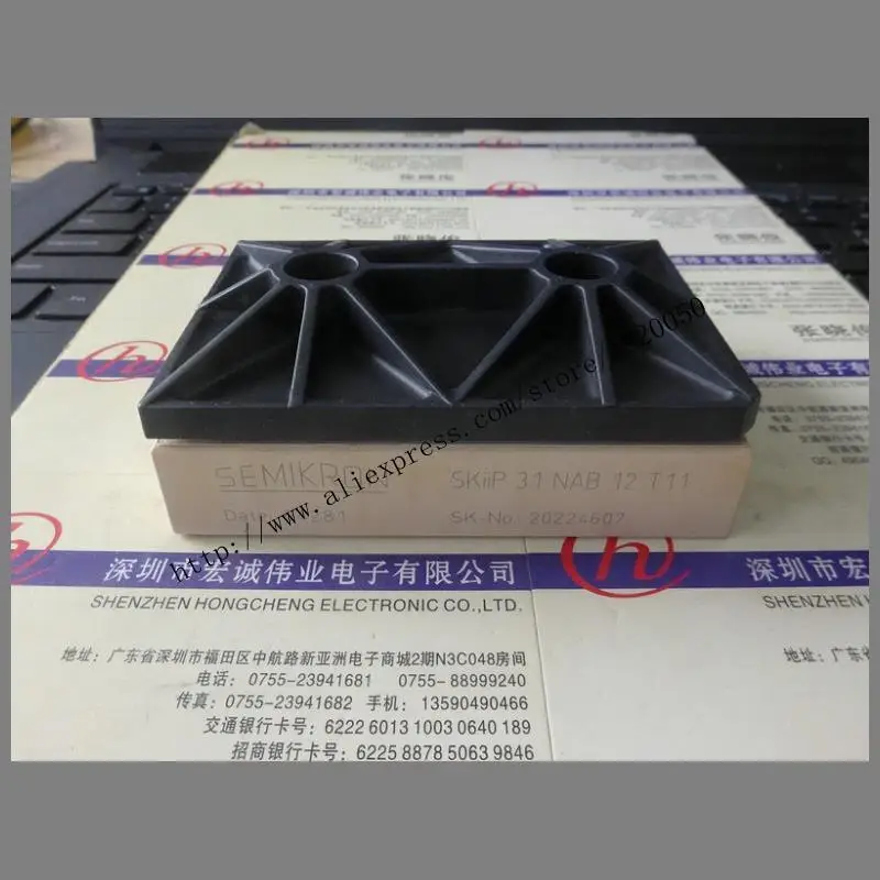 Модуль SKIIP31NAB12T11, специальная распродажа, добро пожаловать в заказ!