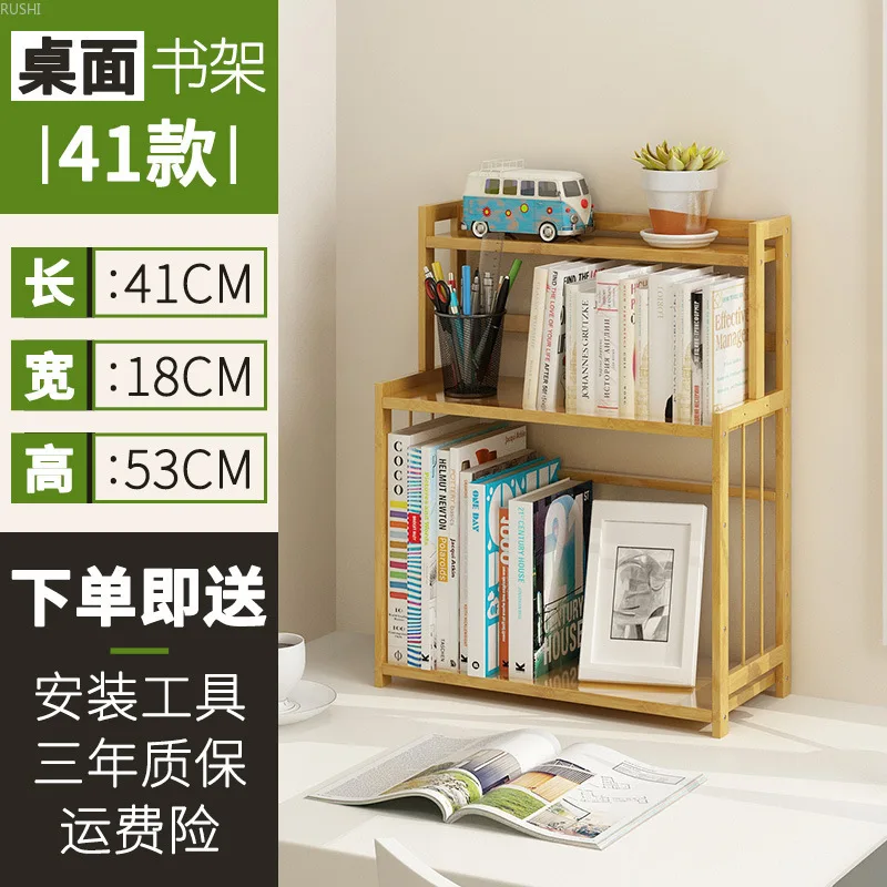Стеллаж для хранения bookrack образец дома на стол bookrack управление офис товарная полка phyllostachys pubescens