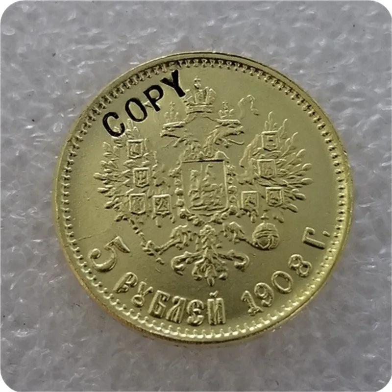 Копия копии 14 X(1897-1911) Россия 5 рубль царя Николая II золотая монета КОПИЯ - Цвет: 1908