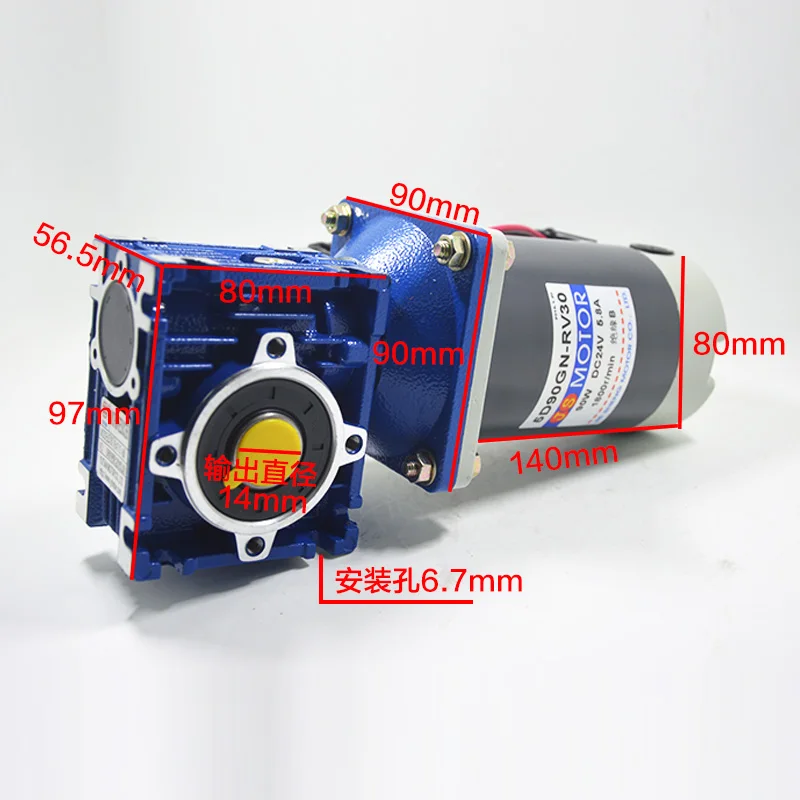 5D90GN RV30 DC12V/24 В 90 Вт 1800 об/мин DC мотор редуктор червячный с высоким крутящим