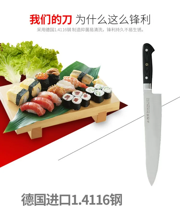 DongSun высококачественные кухонные Многофункциональные кухонные ножи из нержавеющей стали для нарезки сашими суши лососевых ножей