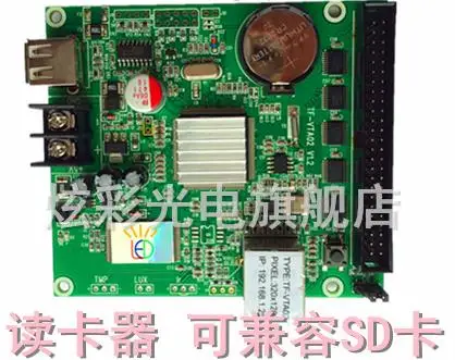 

TF-VTA02 TF LED controller RGB full color video led sccreen controller 256 gray scale color