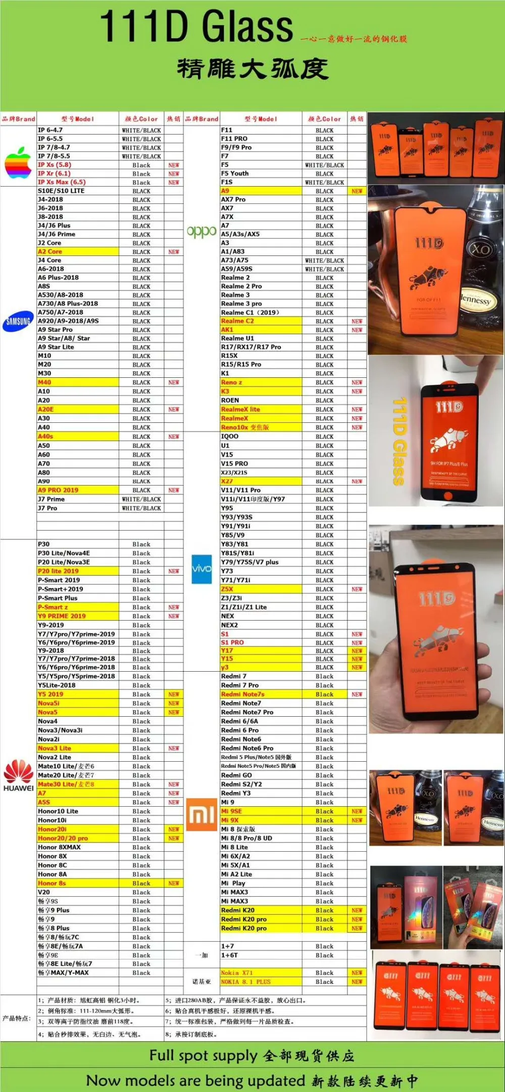 25 шт 111D большой радиус Высокое качество для IPHONE 11 полное покрытие закаленное стекло протектор экрана для IPHONE 11 5,8/6,1/6,5