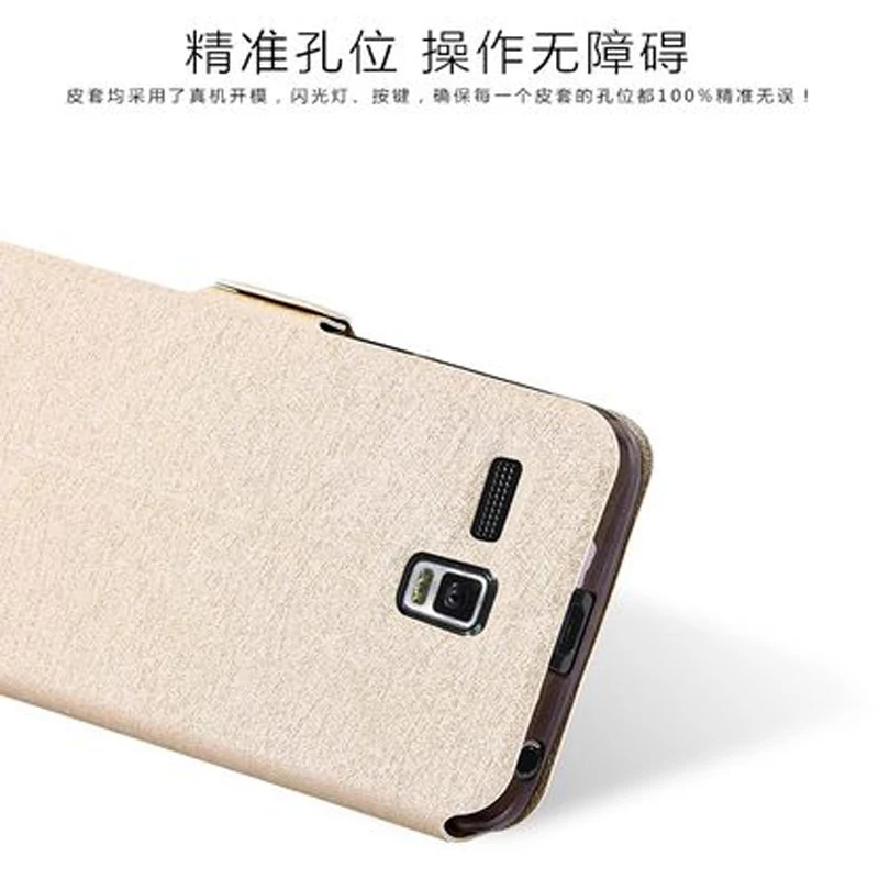 Флип чехол для Lenovo A8 A 8 A806 A808T 806 808 T A808 зеркальный кожаный с открытым окошком чехлы