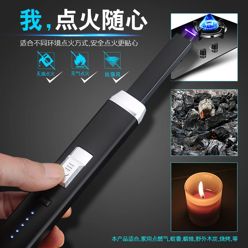 Новая дуговая ветрозащитная плазменная электронная зарядка USB для кухни барбекю