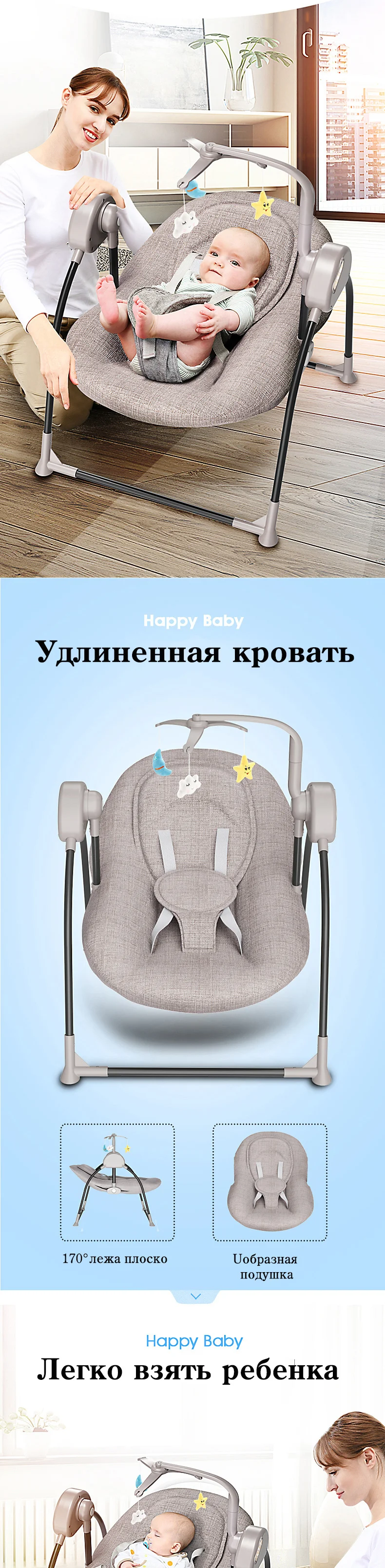 Детские электрическое кресло-качалка колыбели ребенка комфорт кресло качалка детские принадлежности кровать России
