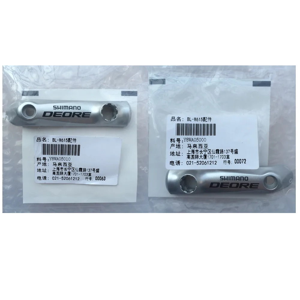 DEORE logo-Pair Shimano Deore BL-M615 рычаг тормоза крышка/крышка блока w/SHIMANO DEORE логотип левая рука/правая рука M615 крышка тормоза запасные части - Цвет: DEORE logo-Pair