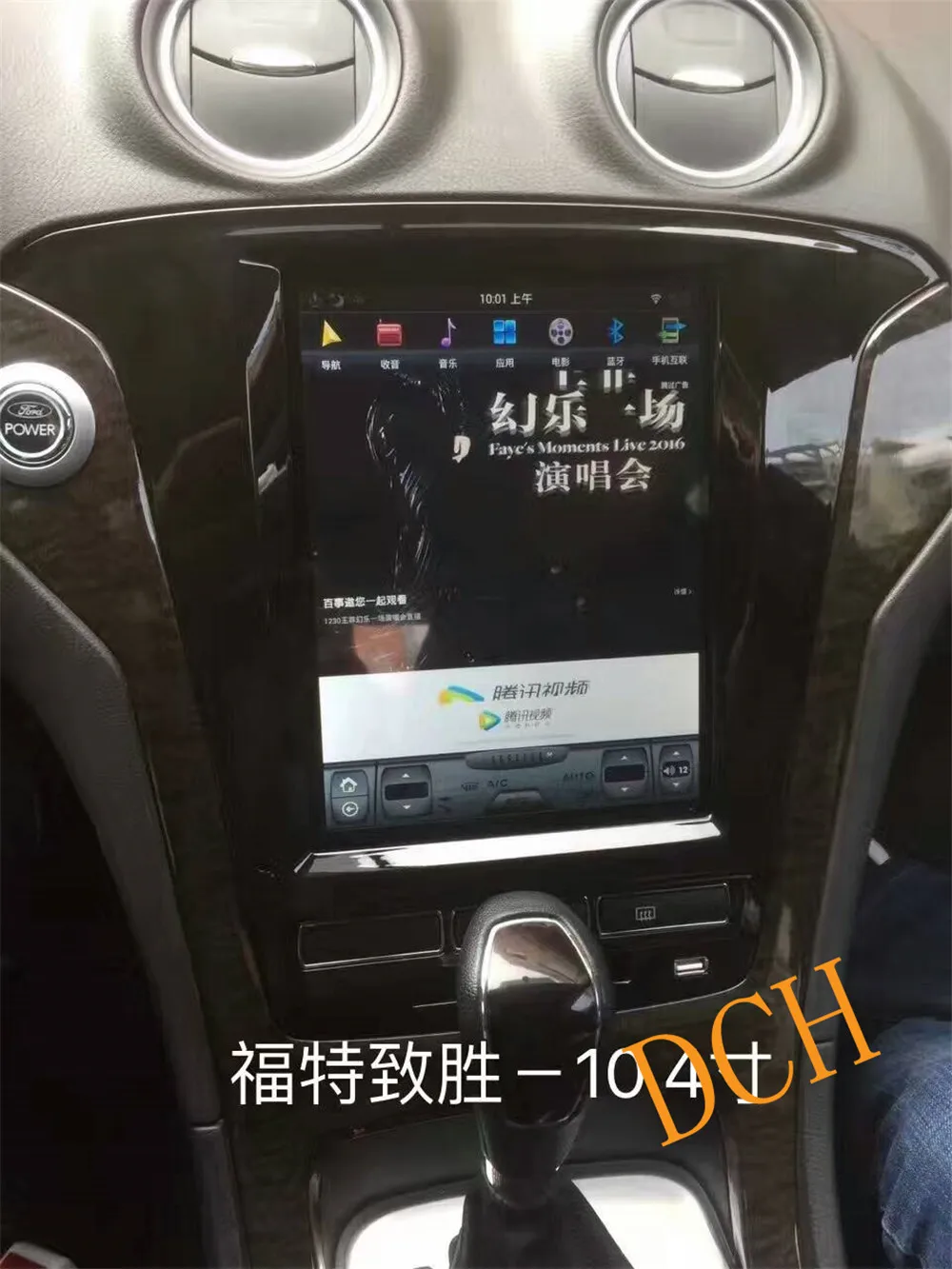 10,4 ''Tesla стиль Android 8,1 автомобильный DVD gps плеер для Ford Mondeo fusion 2007 2008 2009 2010 2011 2012 2013 PX6 CARPLAY