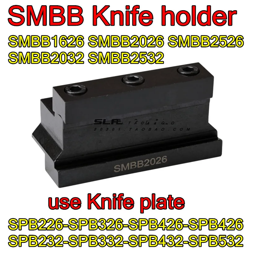 SPB226 SPB326 SPB426 SPB526 SPB232 SPB332 SPB432 SPB532 вставка SP200 SP300 SP400 SP500 Бесплатная доставка|Токарный