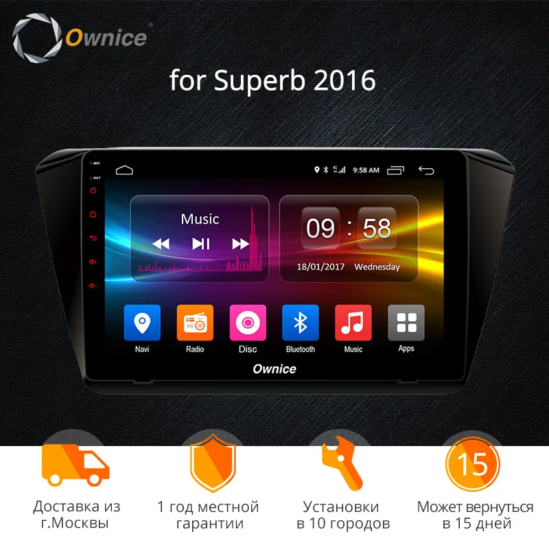 Ownice K1 K2 Octa 8 Core автомобильный DVD плеер 2 ГБ + 32 Android 1 10 &quotgps для радио навигации Skoda