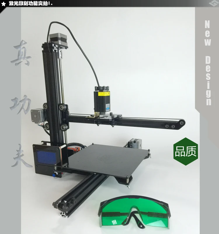 

Portable Large size 3D printer laser printer laser engraving metal frame /200*200*200mm 3D printer w/2 meter printing material
