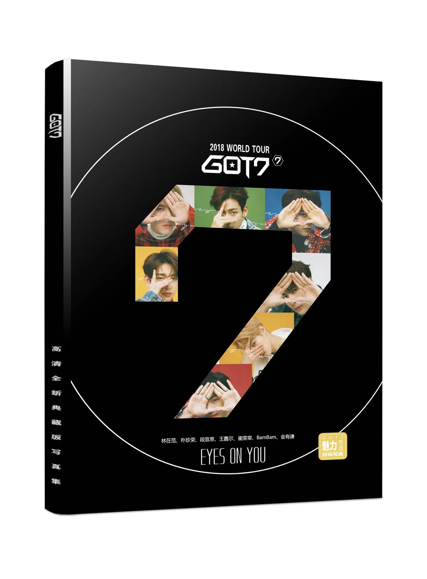 [MYKPOP]GOT7 фотоальбом книга HD фотографии KPOP коллекция фанатов SA18072205 | Игрушки и хобби