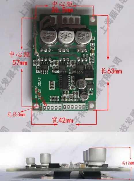 DC 12V 24V 36V 500W бесщеточный контроллер мотора Холла сбалансированная плата водителя