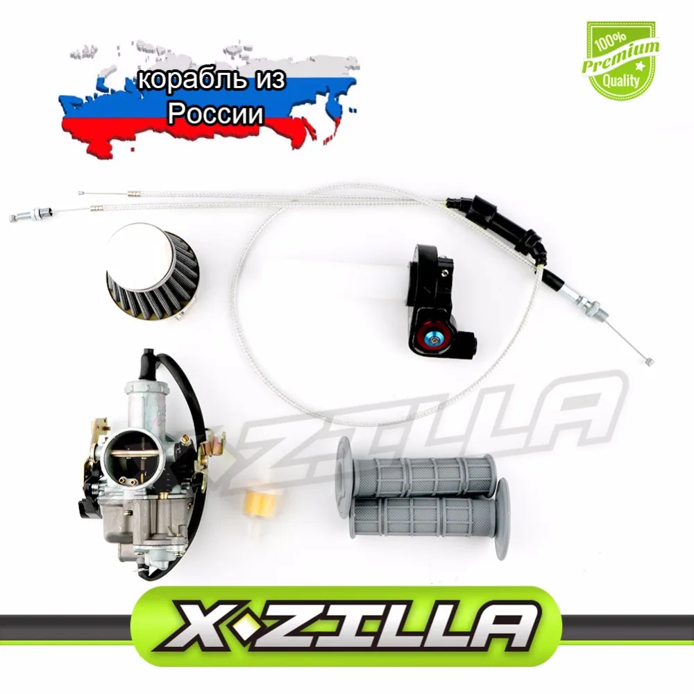 

PZ30 IRBIS TTR250 настраиваемый струйный блок питания для карбюратора 30 мм + визуальный фильтр + кабель + воздушный фильтр + Масляный фильтр + ручки