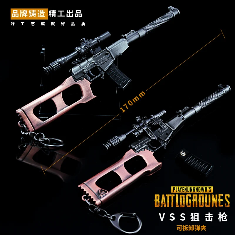 15 стиль игры Playerunknown's Battlegrounds 3D брелок pubg Детские аксессуары для Игрушечного