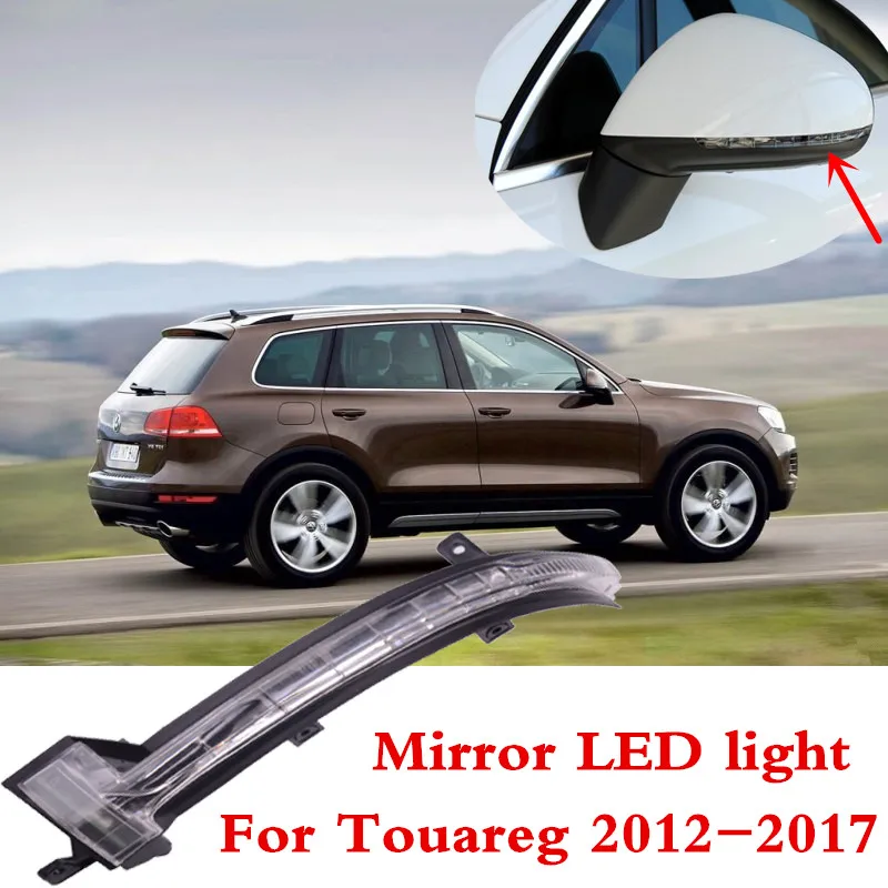 Светильник для зеркала заднего вида CAPQX Volkswagen VW TOUAREG 2012 2013 2014 2015 2016 2017|light for|vw vwlights