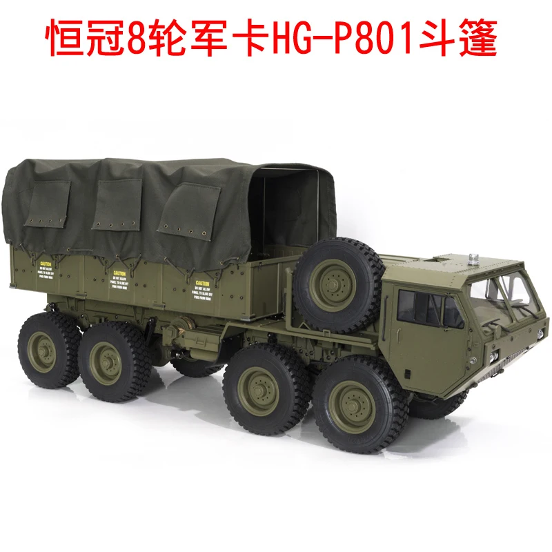 HG P801 1/12 RC военный автомобиль запасные части отсек накидка палатка парусина