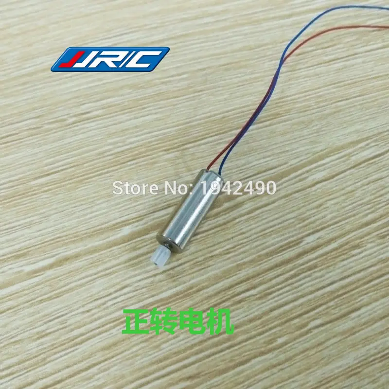 Запасные части для квадрокоптера JJRC H5P BM M18 RC 4 двигателя (2CW + 2CCW)|spare parts|motor 4pcsjjrc h5p |