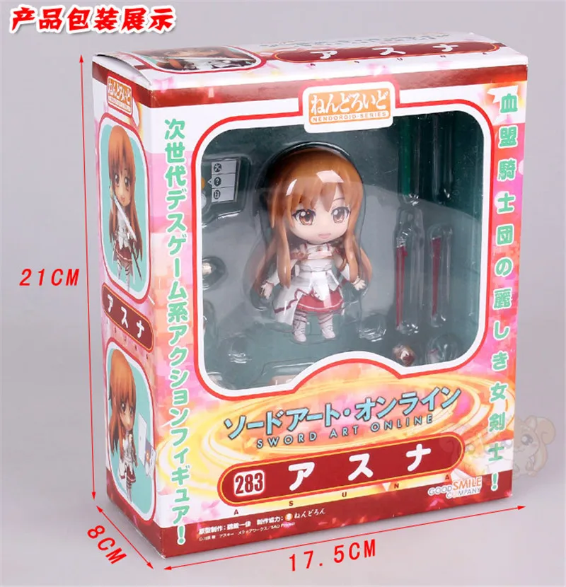 Экшн кукла SAO yuki Asuna 10 см аниме Sword Art Online фигурки из ПВХ 4 дюйма коллекция хобби