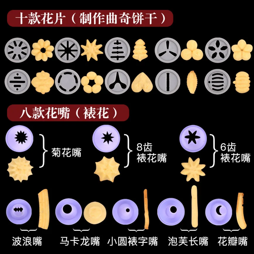 Delidge 18 шт./компл. машина для печенья прессы наборы обледенения торт насадки