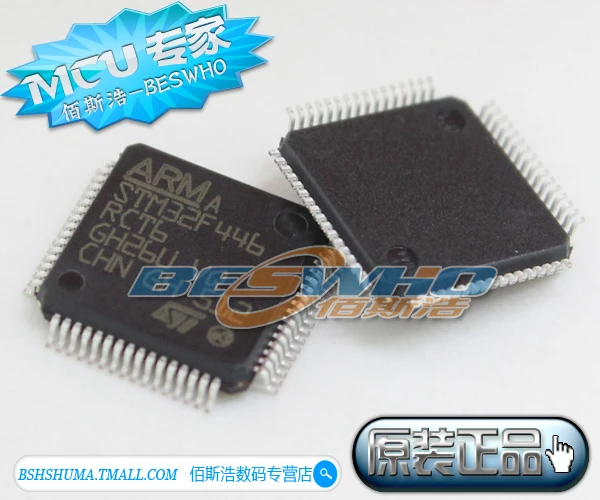 Новый оригинальный STM32F446RC LQFP64 256KB ARM STM32F446RCT6 аутентичный бесплатная доставка