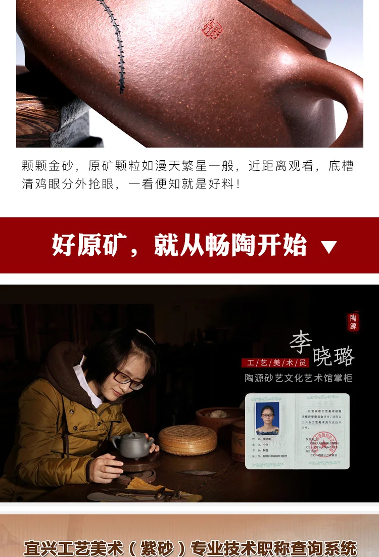 】 Xiao-lu li чисто ручные исинговые заварочные чайники, изготовленные мастерами, рекомендуется Цинь лотоса камень Тыква ковш горшок нижней фаски