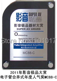 

MeiXing MingDa MC88-C KT88 push-pull tube amplifier HIFI EXQUIS integrated lamp amp