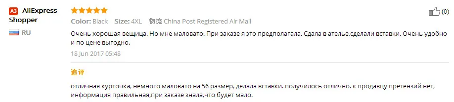 С длинным рукавом черное с хлопковой подкладкой размера плюс женское повседневное свободное мини платье осень весна зима платья вечерние платья