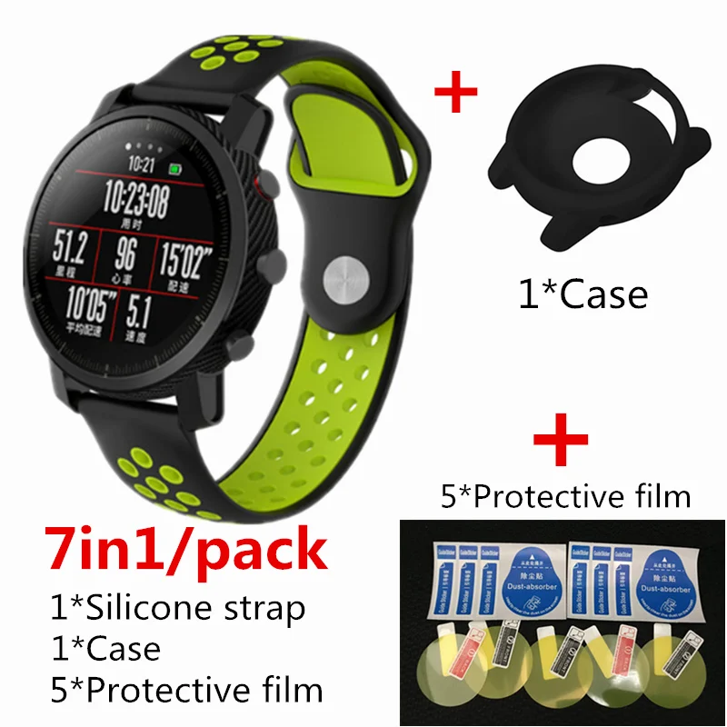 Ремешок силиконовый 7 в 1 для часов Xiaomi Huami Amazfit Stratos 2 двухцветный браслет на