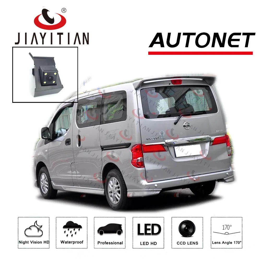 JIAYITIAN камера заднего вида для Nissan Nv200 /Evalia 2009 ~ 2019/обратное отверстие/парковочная