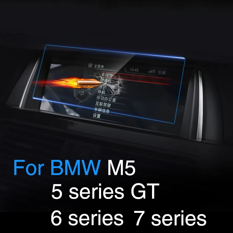 Автомобильная навигация GPS экран Стальная Защитная пленка для BMW M5 5 6 7 серии F10 GT F07
