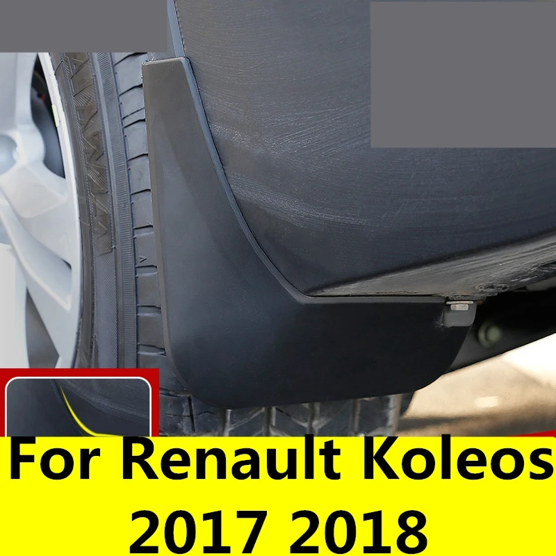 Крыло для Renault Koleos 2017 2018 оригинальное положение отверстия автомобиля мягкий клей
