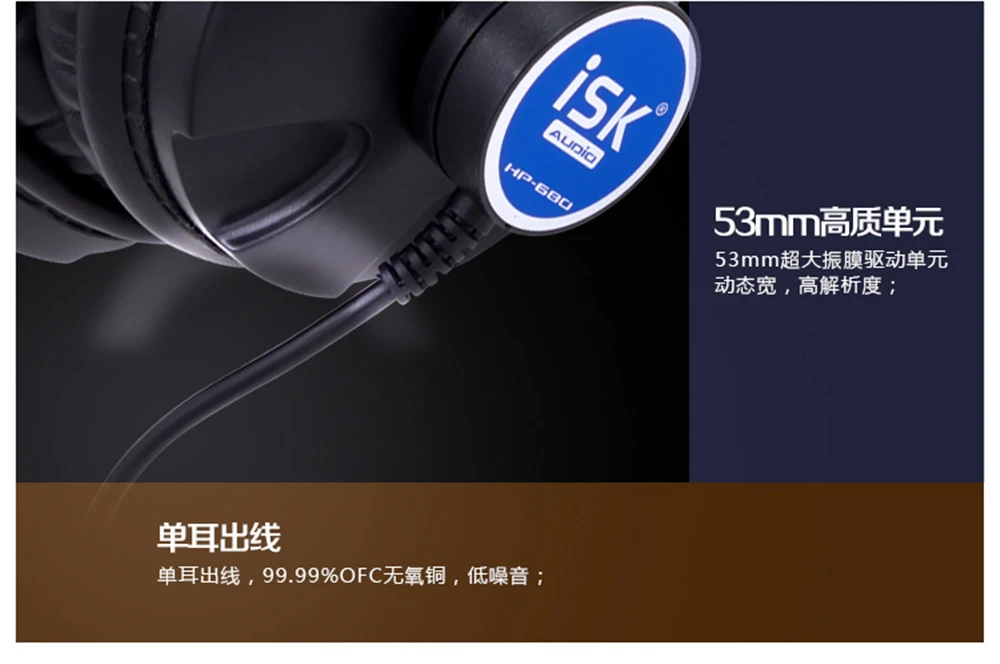 Pro Monitor Studio DJ Наушники ISK HP680 динамические 1200 МВт мощные Накладные наушники с шумоподавлением HiFi гарнитура Auriculars